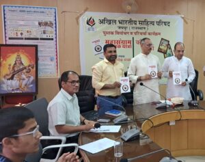 'महासंग्राम तक यात्रा' व 'कौतुक ताना' 