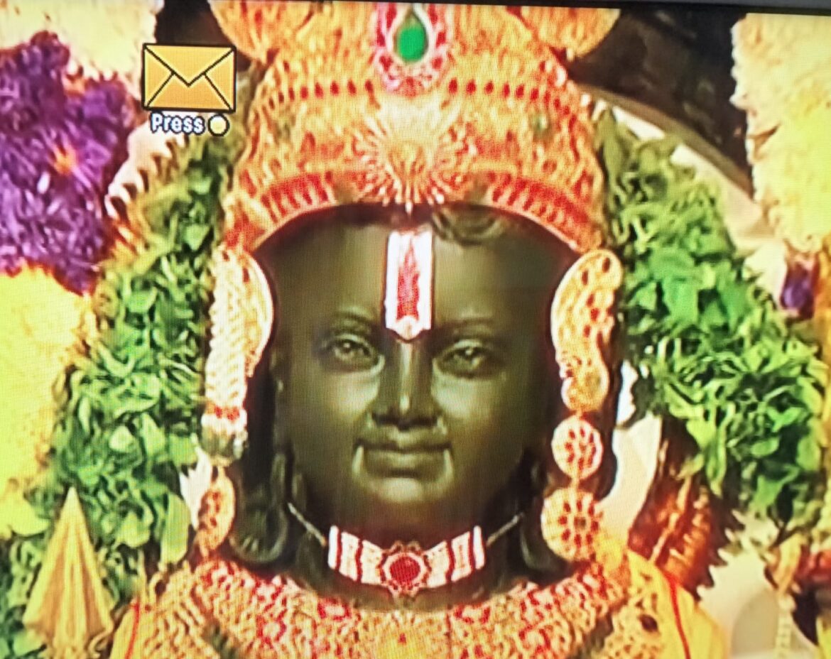 राम मंदिर प्राण प्रतिष्ठा